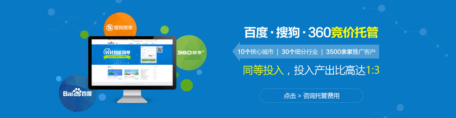 凤阳信息流优化师