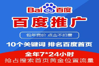 SEM优化师案例：精准定位，实现高效转化