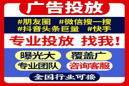 百度竞价推广的成功案例：企业如何快速提升品牌知名度